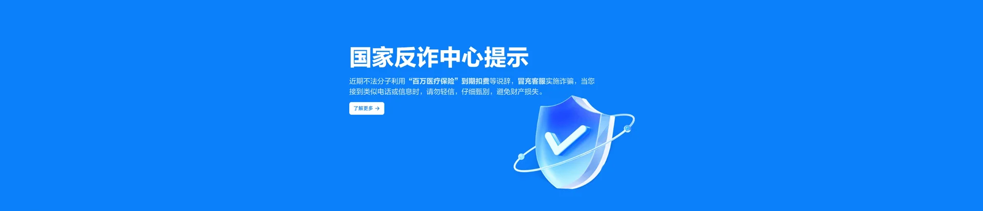 依安县移动宽带